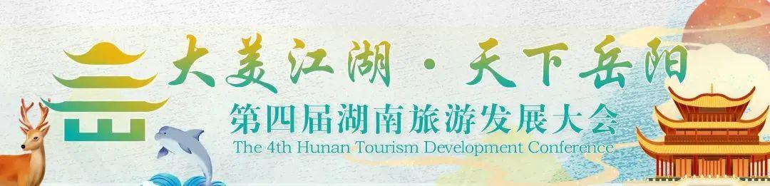 kaiyun-重磅官宣：岳州军赢一场奖10万！拿冠军奖房产！