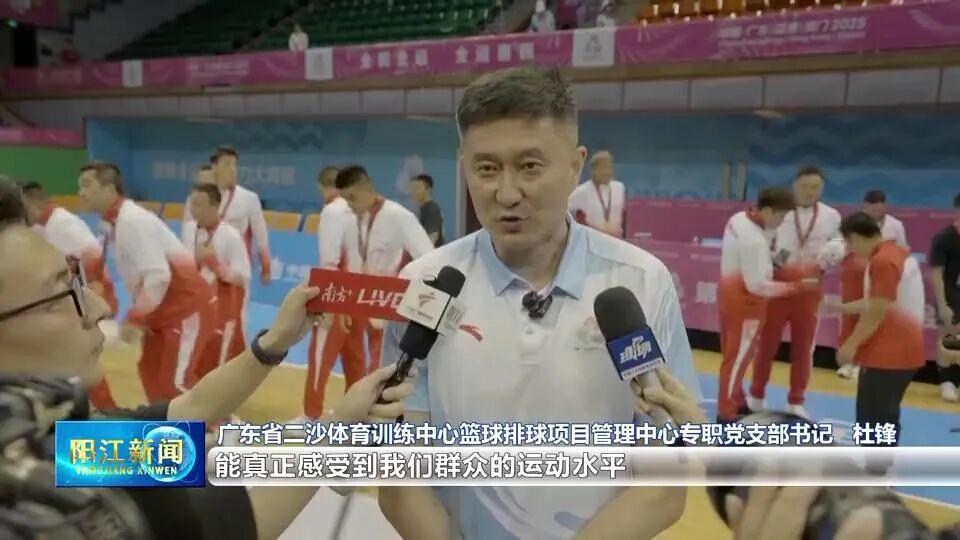 十五运会群众比赛男篮项目 广东队单日双冠