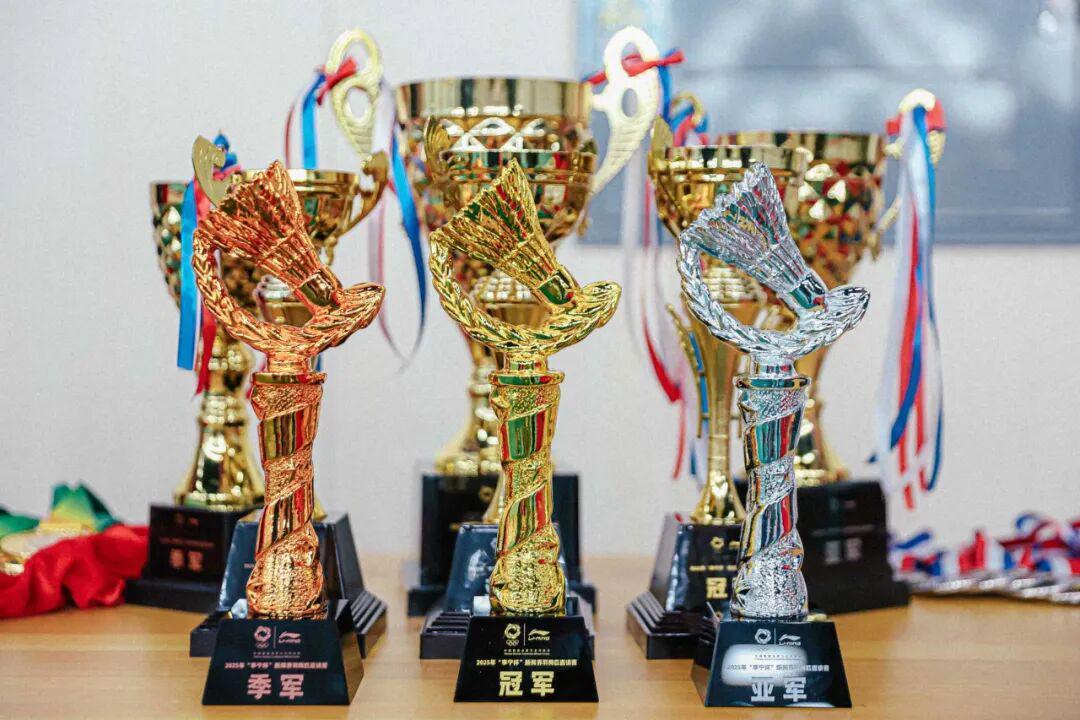 开云-关注｜2025年“李宁杯”新闻界羽网匹邀请赛在北京举行