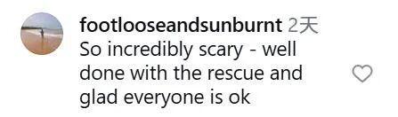 开云登录-老哥滑雪时发现雪里伸出一只脚！最终在活埋前把人挖出，惊险...