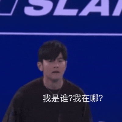 【多图回顾】澳网有自己的“全明星” ：杰伦上演一动不动、辛纳阿卡观赛化身表情帝