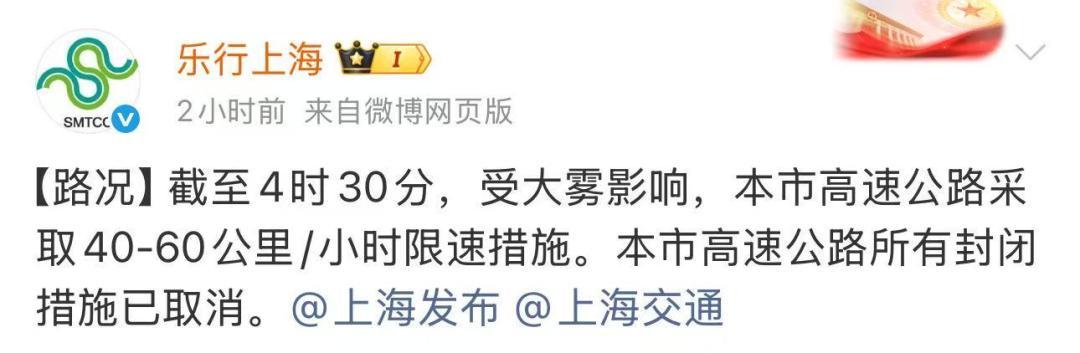 开云APP-上海：入冬以来最强雨雪冰冻将袭！网友：没见过这么大雾，路口竟看不到红绿灯！