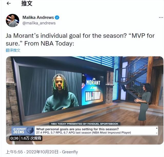 开云体育下载-莫兰特夏季苦练生效：三分更准了 冲MVP添砝码