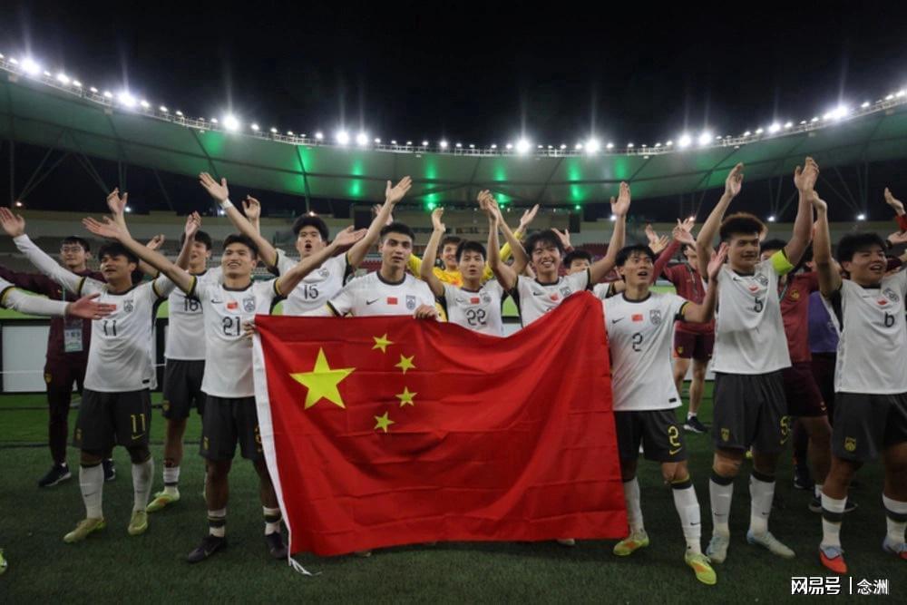 开云体育下载-祖国万岁！中国球迷免票入场观看U23国足决赛 中国使领馆协商促成