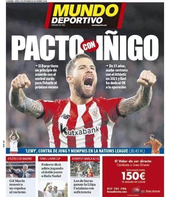 【早报】克罗地亚争冠，法国保级，他们都有美好未来