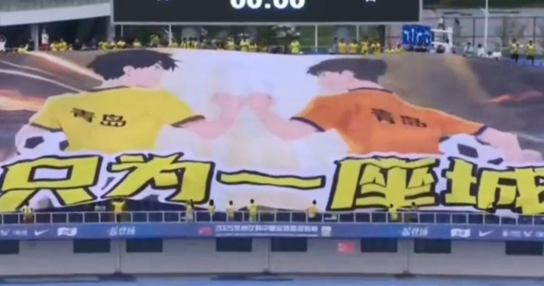 开云体育下载-记者：青岛电视台将全程直播新赛季中超海牛、西海岸全部比赛