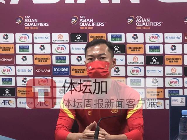 开云-吴曦：回国与家人团聚让精神缓解 希望取得好结果